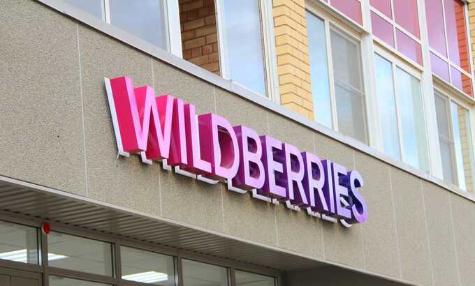 Wildberries      