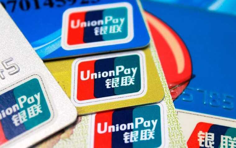    UnionPay