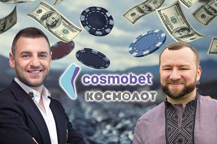    Cosmobet:     