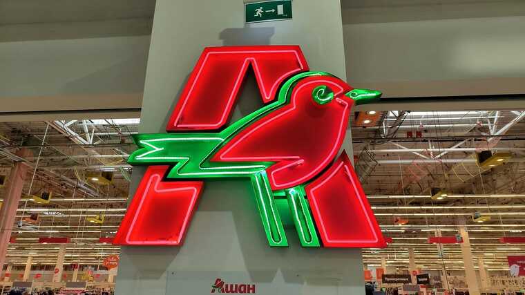    Auchan      