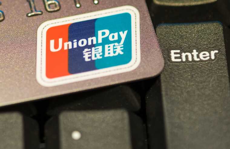 UnionPay  :       