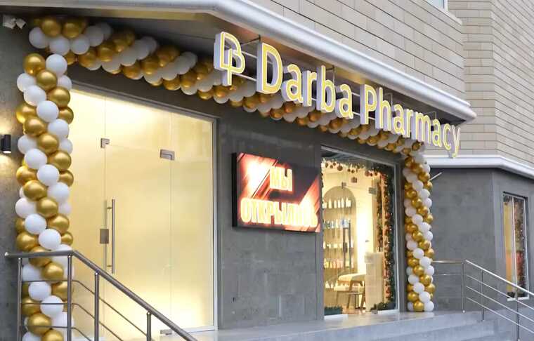  Darba Pharmacy         