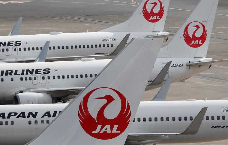 Japan Airlines    - 