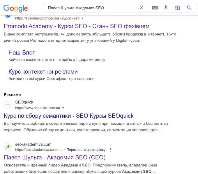    - ,   « SEO» - 